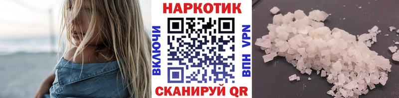 Продажа наркотиков Звенигород Марихуана Alpha PVP Мефедрон COCAIN