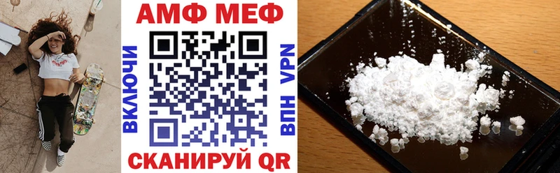 АМФ 97% Звенигород