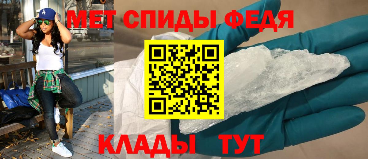 АМФ  Амфетамин 98%  Amphetamine  Вход с VPN  Звенигород 
