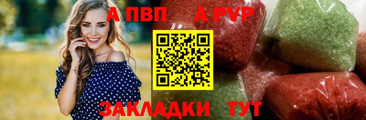 A PVP СК КРИС Звенигород