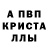 Amphetamine Розовый Regina Maher