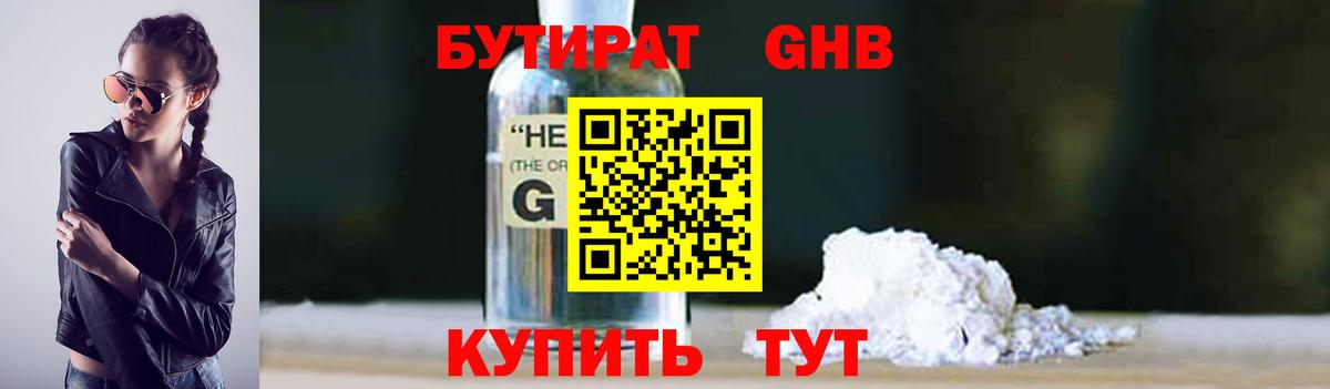 Звенигород  Каннабис  Меф МЯУ МЯУ кристаллы  Кокаин  Вход с VPN  ГАШ 