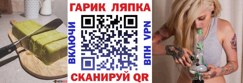 Canna-Cookies конопля  kraken ONION  Звенигород 