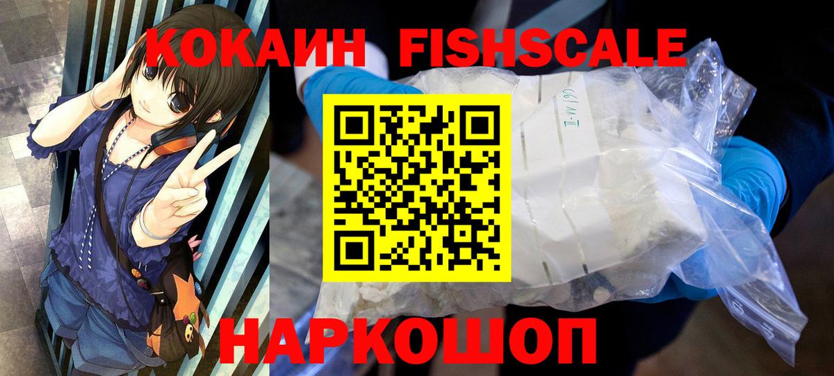COCAIN VHQ Звенигород