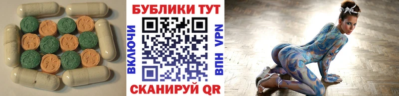 ЭКСТАЗИ таблы  где продают наркотики  Звенигород 