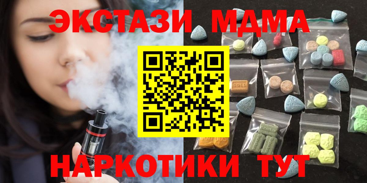 Экстази Cube Звенигород