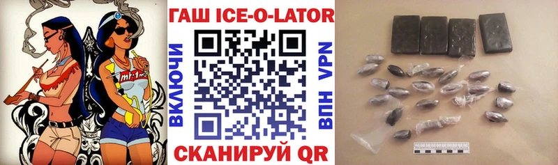 Гашиш убойный  Звенигород 