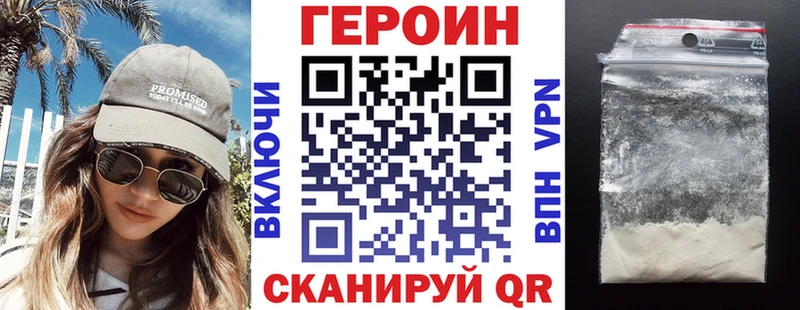ГЕРОИН Афган  хочу   Звенигород 