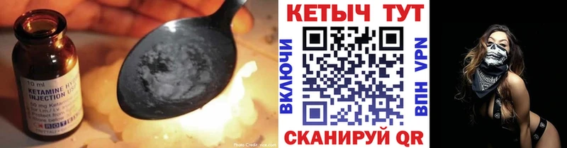 Кетамин ketamine  Звенигород 