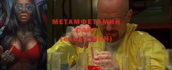 мефедрон Сатка
