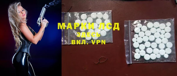 ALPHA-PVP Саяногорск
