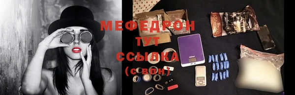 меф Алексин
