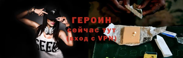 прущий лед Абаза