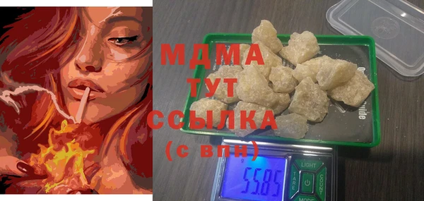 каннабис Сафоново