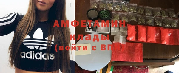 соль курить ск Алексеевка