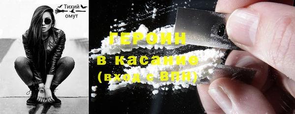 соль курить ск Алексеевка