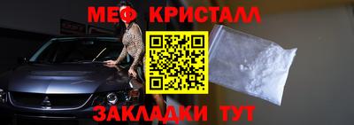 ГАЛЛЮЦИНОГЕННЫЕ ГРИБЫ Кумертау