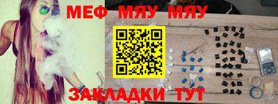 МДМА Кулебаки