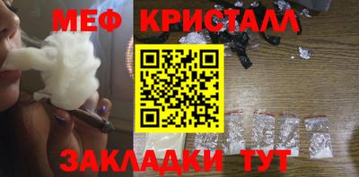 а пвп мука Кунгур