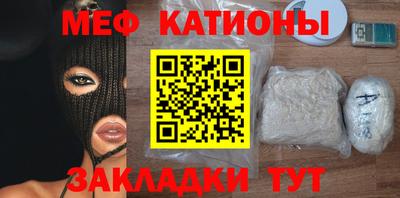 ГАЛЛЮЦИНОГЕННЫЕ ГРИБЫ Кумертау