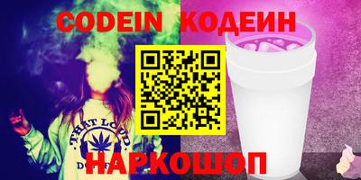 ГАЛЛЮЦИНОГЕННЫЕ ГРИБЫ Кумертау