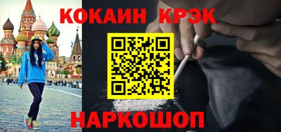ГАЛЛЮЦИНОГЕННЫЕ ГРИБЫ Кумертау