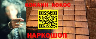 МДМА Кулебаки