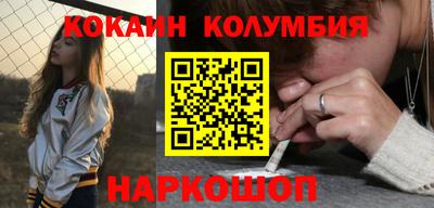ГАЛЛЮЦИНОГЕННЫЕ ГРИБЫ Кумертау