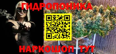 ГАЛЛЮЦИНОГЕННЫЕ ГРИБЫ Кумертау
