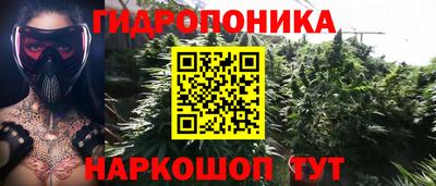 ГАЛЛЮЦИНОГЕННЫЕ ГРИБЫ Кумертау