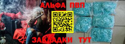МДМА Кулебаки