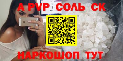а пвп мука Кунгур