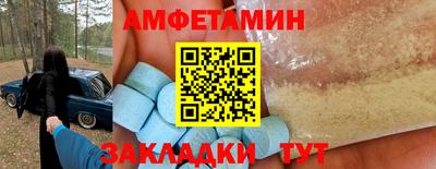 МДМА Кулебаки