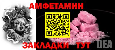 а пвп мука Кунгур