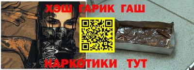 ГАЛЛЮЦИНОГЕННЫЕ ГРИБЫ Кумертау