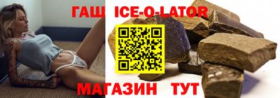 ГАЛЛЮЦИНОГЕННЫЕ ГРИБЫ Кумертау