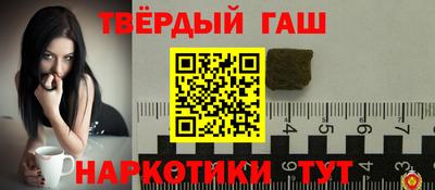 ГАЛЛЮЦИНОГЕННЫЕ ГРИБЫ Кумертау
