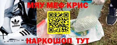 МДМА Кулебаки