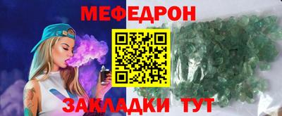 а пвп мука Кунгур