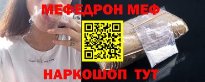 МДМА Кулебаки