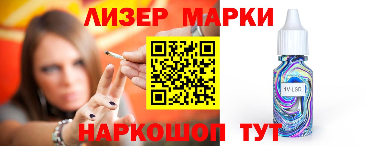 Лсд 25 экстази кислота  Вход с VPN  ЛСД экстази ecstasy  Звенигород 
