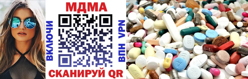 MDMA кристаллы  Звенигород 