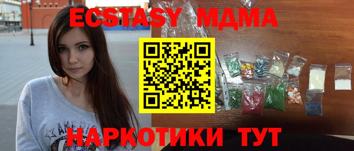 БУТИРАТ Звенигород