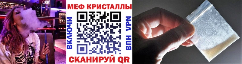 продажа наркотиков  Звенигород  Мефедрон мука 