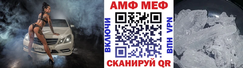 МЕГА   Звенигород  Метамфетамин Methamphetamine 