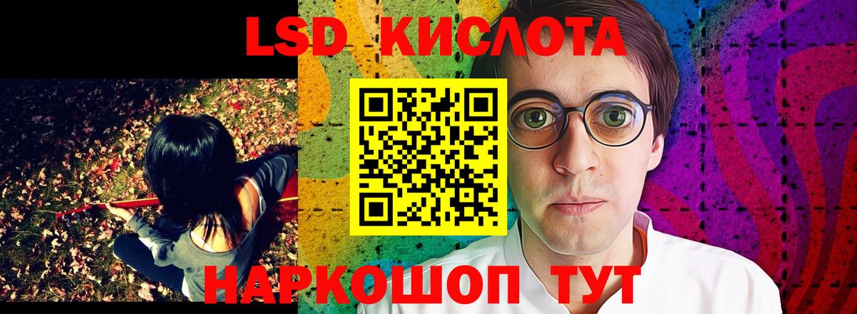 Марки N-bome 1500мкг  Марки N-bome  Марки N-bome 1500мкг  Звенигород  Вход с VPN 
