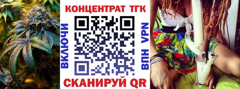 ТГК концентрат  Звенигород 