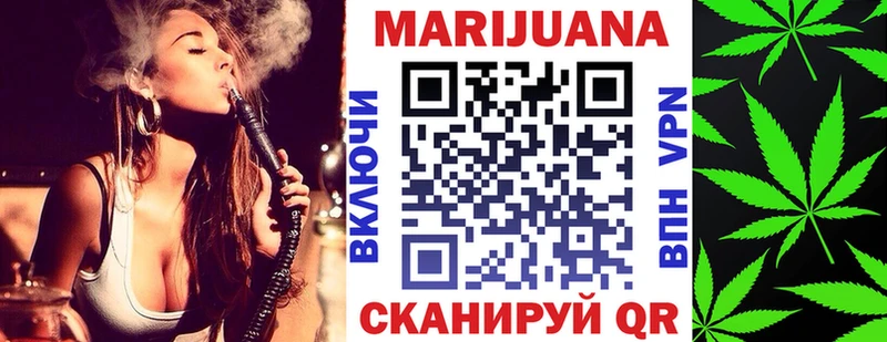 Шишки марихуана White Widow  Звенигород 