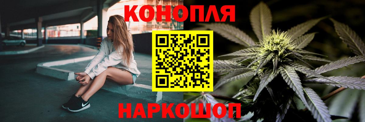 Марихуана VHQ Звенигород